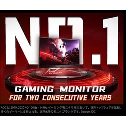 ヨドバシ.com - AOC エーオーシー ゲーミングモニター/23.8型