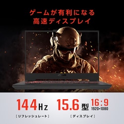 ヨドバシ.com - エイスース ASUS ゲーミングノートPC/ASUS TUF Gaming A15 FA507NV/15.6型/Ryzen 5  7535HS/GeForce RTX 4060/メモリ 16GB/SSD 512GB/Windows 11 Home/メカグレー  FA507NV-R5R4060Y 通販【全品無料配達】