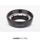 Z139N [Atoll Nikon adaptor]