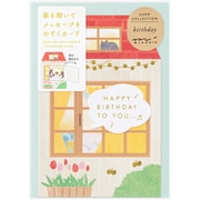 カード めくる 誕生日 家柄 88720006