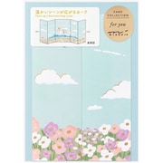 カード ひらく 青空柄 88721006