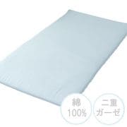 敷きふとんカバー 綿100% 肌にやさしい二重ガーゼ ミントグリーン シングルロング(約105×215cm) SEK抗菌防臭加工 オールシーズン使える 無地 MN633060-53