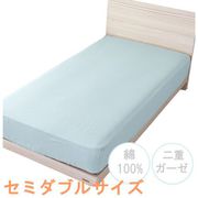 MN673560-53 [ベッドシーツ 綿100％ 肌にやさしい二重ガーゼ ミントグリーン セミダブル（約120×200×30cm） SEK抗菌防臭加工 オールシーズン使える 無地]