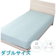 MN674560-53 [ベッドシーツ 綿100％ 肌にやさしい二重ガーゼ ミントグリーン ダブル（約140×200×30cm） SEK抗菌防臭加工 オールシーズン使える 無地]