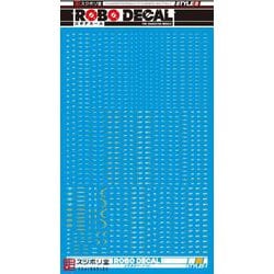 STYLE-S ロボデカール 注意書きマーク02 ホワイト/オレンジ [プラモデル用品]