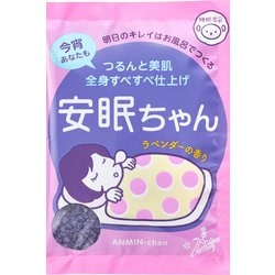 睡眠美容 安眠ちゃん [入浴剤]