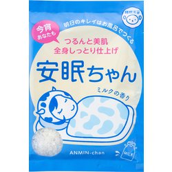 睡眠美容 安眠ちゃん ミルクの香り [入浴剤]