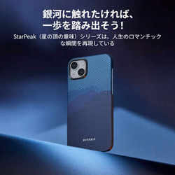 ヨドバシ.com - PITAKA KI1501OTH [アラミド繊維 iPhone 15用