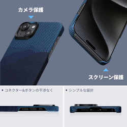 ヨドバシ.com - PITAKA KI1501OTH [アラミド繊維 iPhone 15用 ケース