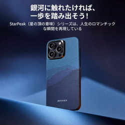 ヨドバシ.com - PITAKA KI1501POTH [アラミド繊維 iPhone 15 Pro用