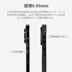 ヨドバシ.com - PITAKA FR1501PM [アラミド繊維 iPhone 15 Pro Max用