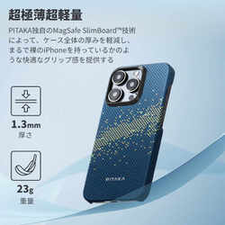 未使用　PITAKA iPhone15Pro StarPeak 山 PITAKA StarPeak「星・山」レビュー｜NEWデザインを採用した