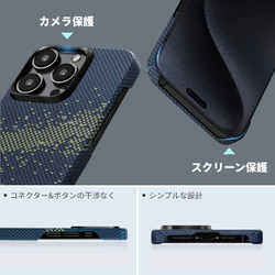 ヨドバシ.com - PITAKA KI1502PMYG [アラミド繊維 iPhone 15 Pro
