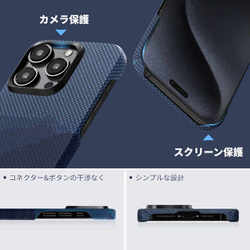 ヨドバシ.com - PITAKA KI1502POTH [アラミド繊維 iPhone 15 Pro Max用