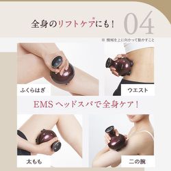 ヨドバシ.com - ルメント Le ment LM-EHS01 [EMSヘッドスパ] 通販