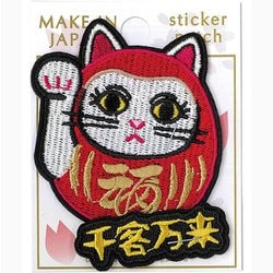刺繍ステッカーワッペン だるままねきねこ