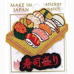 刺繍ステッカーワッペン すし盛り