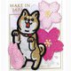 刺繍ステッカーワッペン 柴犬と桜