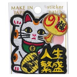 刺繍ステッカーワッペン まねきねこ白