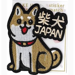 刺繍ステッカーワッペン 柴犬JAPAN