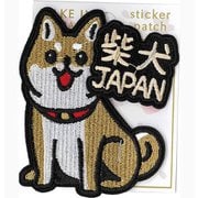 刺繍ステッカーワッペン 柴犬JAPAN