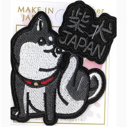 刺繍ステッカーワッペン 黒柴犬JAPAN