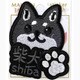 刺繍ステッカーワッペン 黒柴犬shiba
