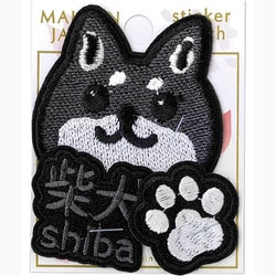 刺繍ステッカーワッペン 黒柴犬shiba