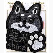 刺繍ステッカーワッペン 黒柴犬shiba