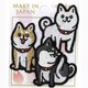 刺繍ステッカーワッペン 柴犬3匹