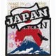刺繍ステッカーワッペン 日の丸JAPAN