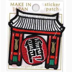 刺繍ステッカーワッペン 雷門