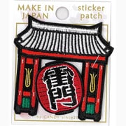 刺繍ステッカーワッペン 雷門