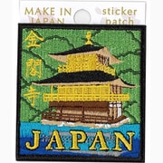 刺繍ステッカーワッペン 金閣寺