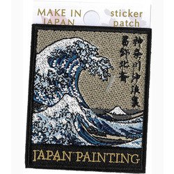 刺繍ステッカーワッペン 葛飾北斎