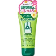 グリソメド ハンドクリームA カモミール