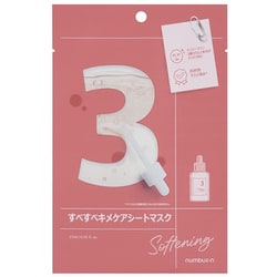 ナンバーズイン 3番すべすべキメケアシートマスク 1枚
