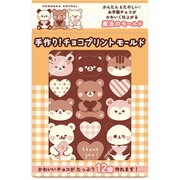 【限定】手作り！チョコプリントモールド ほんわかアニマル2 1枚