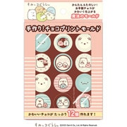 【限定】手作り！チョコプリントモールド すみっコぐらし/まんまる 1枚