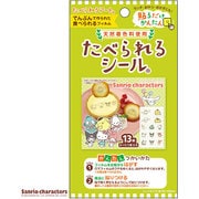 【限定】たべられるシール 天然着色料 サンリオキャラクターズ 1枚