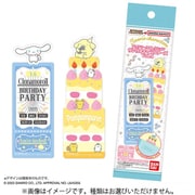 ブックマークコレクション サンリオ Vol.4 1BOX [コレクショントイ]