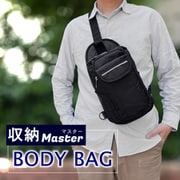 3405-00 ブラック [収納マスター ボディバッグ]