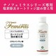 ナノフェミラス カートリッジ詰め替え用 FMRS-C15