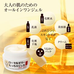 ヨドバシ.com - オージオ OZIO なちゅライフ ローヤルゼリーもっ