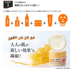 ヨドバシ.com - オージオ OZIO なちゅライフ ローヤルゼリーもっ
