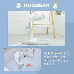Poled POLED HUGBEAR ハグベアー リニューアル ベビーバス お