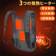 USBインナーベスト Lサイズ グレー enetanpo-ET-16