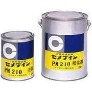 RE-029 [PM210（4ST入り） 3kgセット]