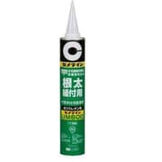 AR-234 [根太組付用 UM600 1,100g]
