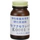 RE-139 [PMアクセレータ 100gビン]